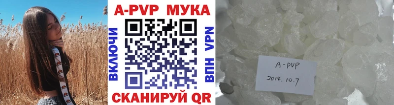 даркнет наркотические препараты  Кодинск  Alpha PVP крисы CK 