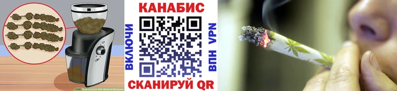 что такое наркотик  Кодинск  кракен ССЫЛКА  Canna-Cookies марихуана 