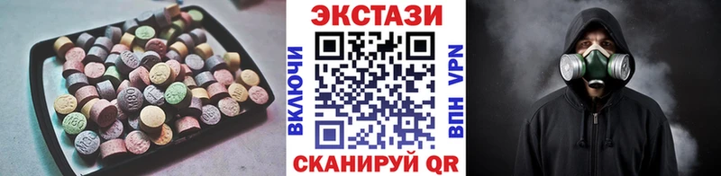 Ecstasy MDMA  Кодинск 
