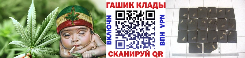 ГАШ гашик  купить наркотики цена  Кодинск 