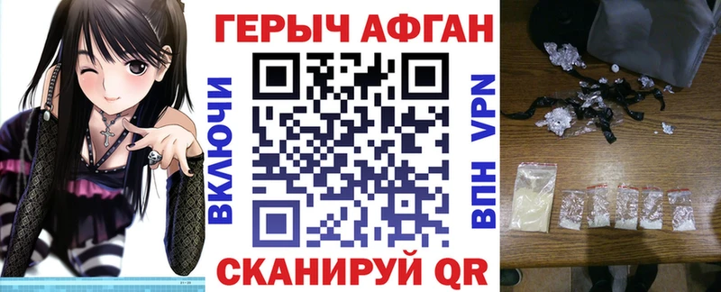 Героин гречка  blacksprut ТОР  Кодинск 