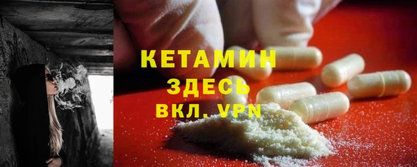 метадон Богородицк