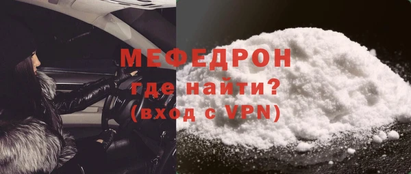 метадон Богородицк