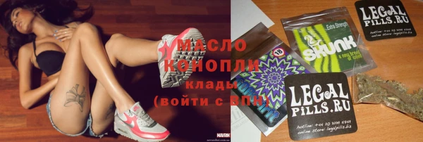 метадон Богородицк