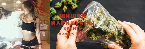первитин Слюдянка