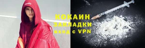 мефедрон мука Богданович