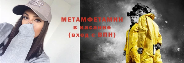 мефедрон мука Богданович