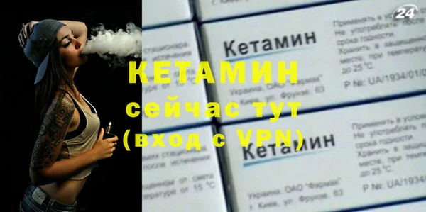 ECSTASY Богородск