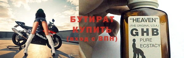 мефедрон мука Богданович