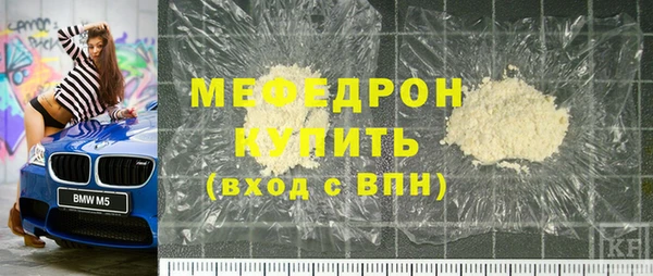 ECSTASY Богородск