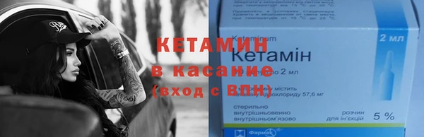 метадон Богородицк