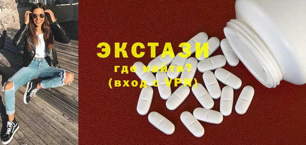 мефедрон мука Богданович
