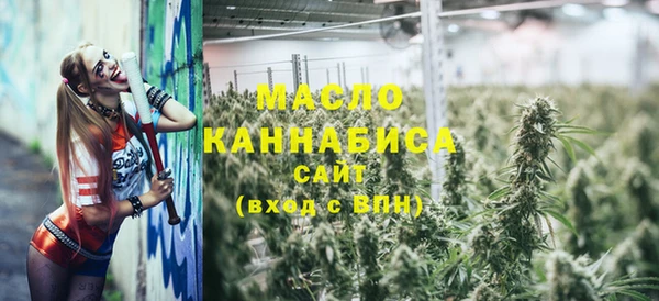 мефедрон мука Богданович