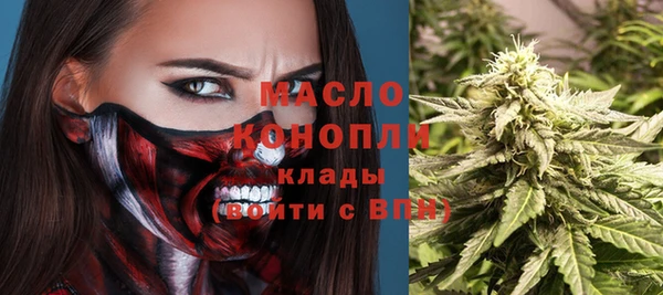 мефедрон мука Богданович
