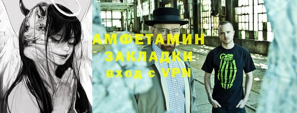 метадон Богородицк