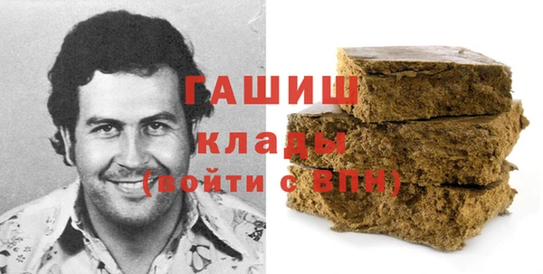 мефедрон мука Богданович
