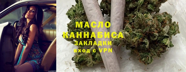 метадон Богородицк