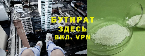 ECSTASY Богородск