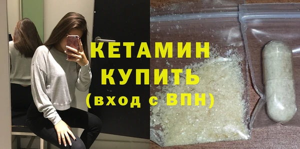 ECSTASY Богородск