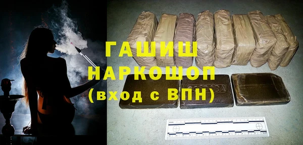метадон Богородицк