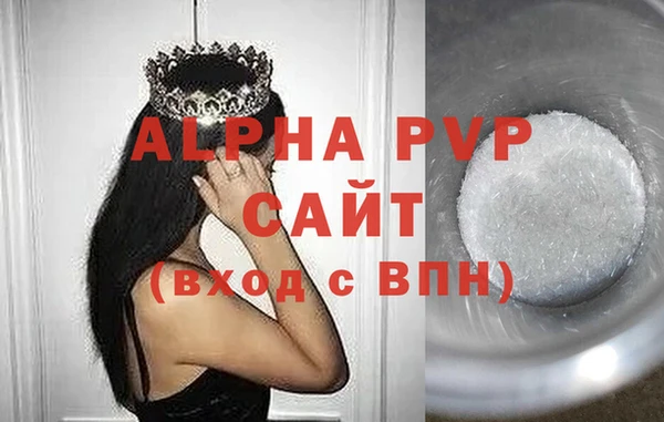 мефедрон мука Богданович