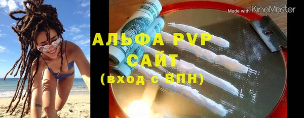 мяу мяу кристалл Снежинск