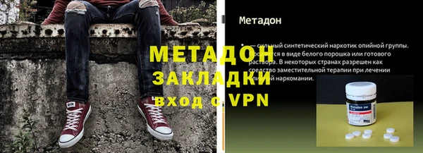 ECSTASY Богородск