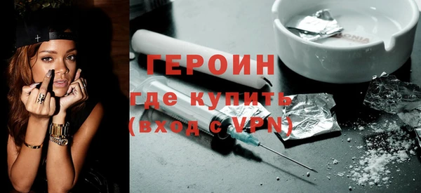 ECSTASY Богородск