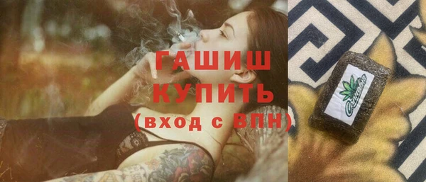 метадон Богородицк