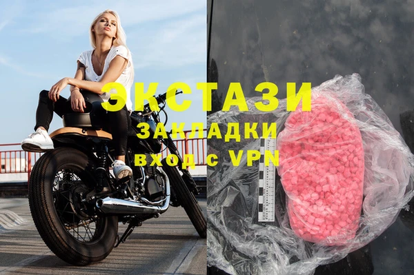 мефедрон мука Богданович