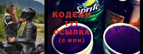 метадон Богородицк