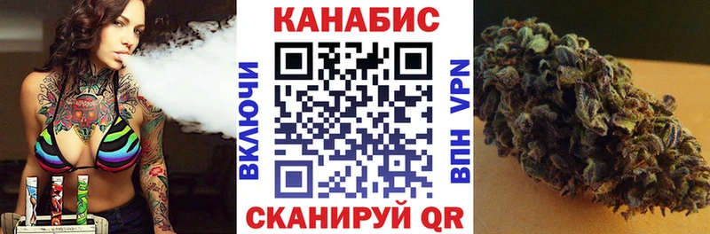 OMG ССЫЛКА  сколько стоит  Кодинск  Конопля VHQ 
